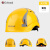Golmud带灯安全帽 国标工地施工 矿洞下井夜间工程 可充电 GM1708黄色