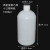 塑料试剂瓶 样品大小口瓶广口瓶 防漏高密度聚乙烯HSPE封密瓶含内盖白色药瓶实验室化工药剂分装瓶 塑料小口1000ml
