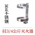 灭火器固定架挂架挂4公斤墙上挂钩带支架消防放置铁架铁挂式架子 4公斤不锈钢款灭火器单挂架