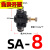 黑色SA节流调速调节管道阀 SA4 6 8 10 12快速插气动气管接头元件 SA-8