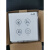 AJB86型碧桂园安居宝开关面板 e无线通讯技术智能灯光控制器 白色一位单面板