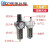 气动山耐斯型型油水分离器SFC200 SFC300-400过滤器油雾器两联件 SFC300配PC8-03黑色接头