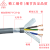 厂直销高柔拖链电缆线TRVV234芯耐油耐酸碱耐弯折坦克链机械手臂 TRVV2芯0.2平方 灰色 一米