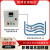 电热管大功率防爆型潜水加热管工业水箱投入水槽油罐加热器棒 220V12KW 3米引出线 配温控箱