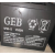 GEB蓄电池NP40-12直流屏12V40AH 17A24A38A65A100A铅酸UPSEPS电源 NP26-12