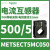 METSECT5MB040电流互感器CT精度0.5级电流比400/5电缆26mm METSECT5MC050 电流比500/5 32