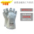定制卡司顿耐高温手套500度工业电焊防烫隔热防护手套烧烤烘焙卡 NFFF35-33-白色(短款) 均码