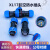 尚江XL17 工业航空插头连接器 10-12A 户外电缆防水IP68公母头套装插座 XL17-9芯10A