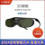 极米坚果极米（XGIMI）DLP主动快门式3D眼镜 （长时续航 高透光率）当贝3D 极米新款G105L