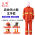 沱雨（TUOYU）森林消防服套装 防火阻燃森林防火消防救援