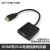 HDMI转VGA线转换器笔记本连接显示器适用于宏基小米华为荣耀华硕 黑色(带音频不带电源) 25cm