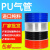 定制适用PU8*5高压气管8厘空压机气动软管外径8MM气泵12/10*6.5/6*4*2.5管 4*2.5（蓝色）160米
