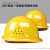 安全帽男工地施工领导玻璃纤维安全帽国标加厚ABS夏季透气可印字 V型国标加厚-憕色