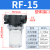 大流量真空过滤器RF-15/RF-20 真空泵过滤器管道过滤器负压过滤器 RF一15     4分螺纹