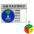 PJLF 设备状态管理运行标志牌 3区状态A款状态标识牌 5个/件 12×8cm