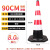 祥普电力 橡胶路锥 90厘米8斤 红白反光警示路锥警示标识隔离墩橡胶禁止停车