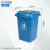 30L50L垃圾分类垃圾桶带盖家用商用四色户外垃圾箱厨余可回收物4 50L加厚桶投放标蓝无轮 送1卷80x100