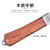 罗宾汉（RUBICON）不锈钢电工刀电工剥皮刀直刃弯刃木柄折叠刀 REK-200直刃 