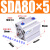 型薄型气缸SDA80*5/10/15/20/25/30/40/50/60/70/90/100- SDA80X5