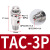 TAC气动钮子机械阀按钮按压开关TAC2-31P/41V/3P/4V/3V拨杆TV3S TAC2-31P-34C 带滚轮