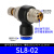sl接头节流阀气动气管快速接头调速阀气缸SL4/6/8/10/12-M5 SL8-0210个装 螺纹进气 默认