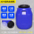新诺达加厚食用级发酵桶塑料桶带盖储水桶圆桶密封桶油桶化工桶酵素桶沤肥桶堆肥桶 50L蓝色普通