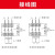 德力西三相固态继电器CDG3AA交流控SSR40A接触器380V60A80A100A 交流控交流100A