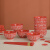 洁百牧创意百喜碗结婚礼物喜碗家用碗筷套装红色对碗女方陪嫁婚庆礼品 4.5英寸百喜碗10碗筷勺简装