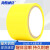 海斯迪克 HKC-625 警示胶带PVC安全警戒车间划线胶带 黄色4.8CM*16y1卷