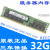 32G DDR4 2133P 2400T 2666V 2933Y 3200RECCX99服务器内存条 三32G 2RX4 PC4-2666V RECC星 2400MHz