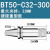 数控刀柄BT40 BT30 BT50强力刀柄CNC加工中心C32强力夹头加长刀柄 BT50-SC32-300送拉钉