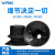 威尔克VRK 工业吸盘丁晴胶仿静电吸盘纸张包装袋专盘嘴 ZP2-B08AUN 黑色橡胶 