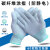 YHGFEE手套男女碳纤维透气尼龙薄电子厂专用装机防护无尘作业劳保 碳纤维手套涂指（60双） S