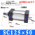 SC125160200x50X75X100x150x200X400*500大推力标准气缸气动 SC125x25