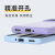 唯米乐 高品质液态硅胶手机壳 小米/vivo 小米14Ultra 中国红