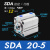亚德客型小型气动薄型气缸SDA20*5/10/15/20/25/30/40/50/60/S-B SDA20X5