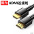 胜为 HDMI1米连接线AHH3010G/4K/60Hz 2.0版 30AWG 单位：米