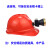 千惠侬安全帽头灯LED矿工地施工煤矿专用头戴充电头卡扣防爆井下长续航 Q8款-Typec充电+电量显示100小时