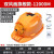 盛世浩瀚太阳能帽子带风扇制冷空调安全帽工地施工充电夏季防晒国标的头盔 黄色太阳能(双风扇12000)