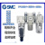 SMC三联件AC20/AC30/AC40-01-02-03-04/E/G/D/DG/DE/CG-B- AC2002GA 带压力表
