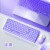 狼蛛小翘无线透明机械手感键盘办公鼠标笔记本电脑键鼠套装 紫透套装