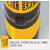 电线杆防撞桶安全警示交通圆柱型防撞桶防撞墩反光电杆保护桶 红 黄黑1200*880*680