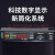 星舵紧固密封件全新原装日本panasonic光电传感器数字光纤放大器F FX-301P 不含电源线