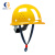 艾佩格艾佩格安全帽国标加厚透气工地遮阳帽建筑施工劳保头盔工地安全帽w 蓝色