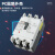 定制适用上海人民RCM1塑壳断路器3p100A160A250A400A630A三相四线空气开关 250A 4p