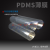 PDMS硅胶薄膜有机硅薄膜高回弹性微流控传感器柔性衬底可穿戴设备 200*250*0.2mm