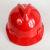 玻璃钢安全帽圆顶V型安力牌头盔高强度防冲击安全施工防砸帽 红色V型