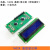 蓝屏/黄绿屏 1602A/2004A/12864B 液晶屏 5V LCD 带背光 IIC/I2C 1602 蓝屏(焊好排针)
