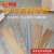 鸣固 地板革塑胶地板贴水泥地加厚耐磨防水PVC自粘地板贴 W01 一片（914.4mm*152.4m W33
