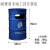 240L垃圾桶大容量户外工业风铁艺商用大号桶创意大型 深蓝